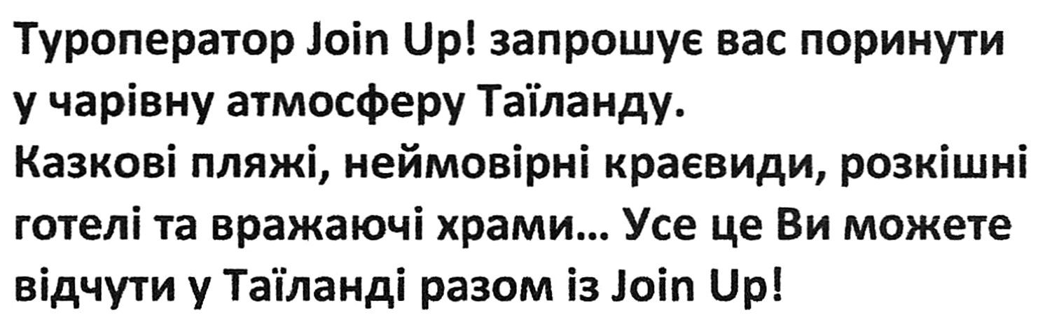 казкові пляжі, неймовірні краєвиди, розкішні готелі та вражаючі храми