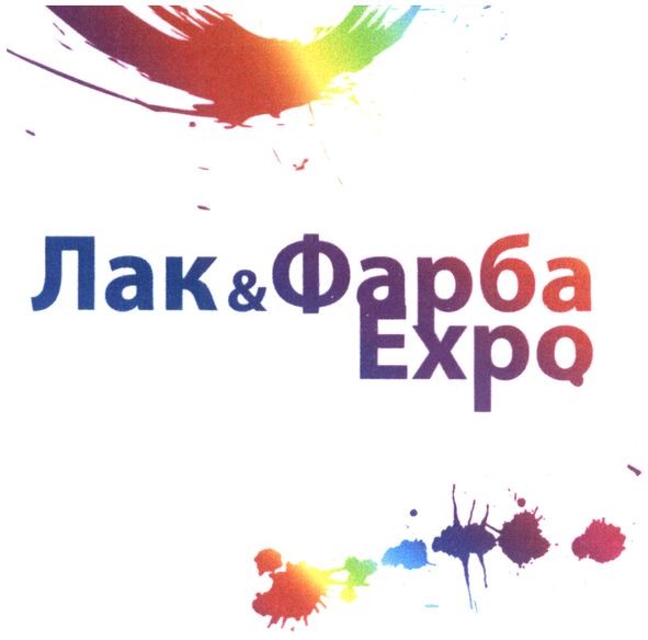 лак&фарба ехро