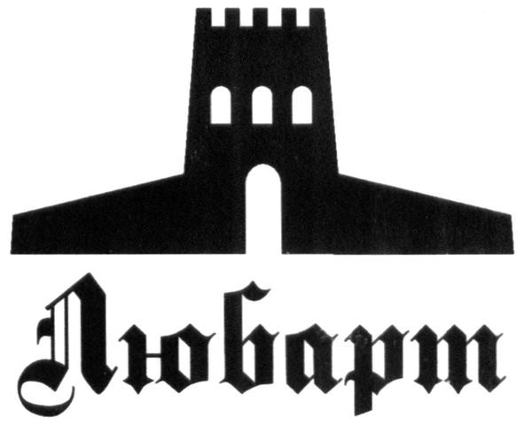 любарт