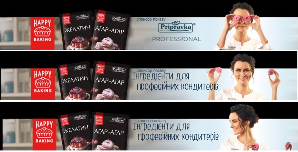 інгредієнти для професійних кондитерів