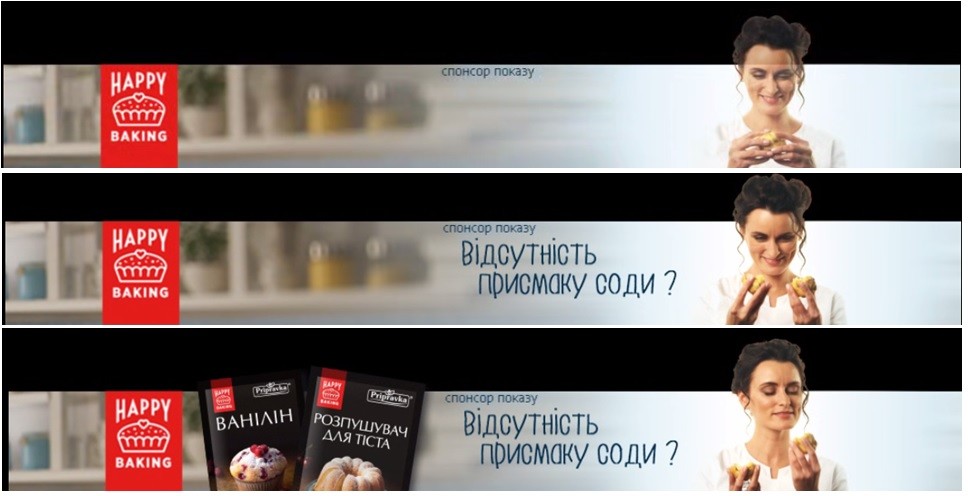 відсутність присмаку соди?