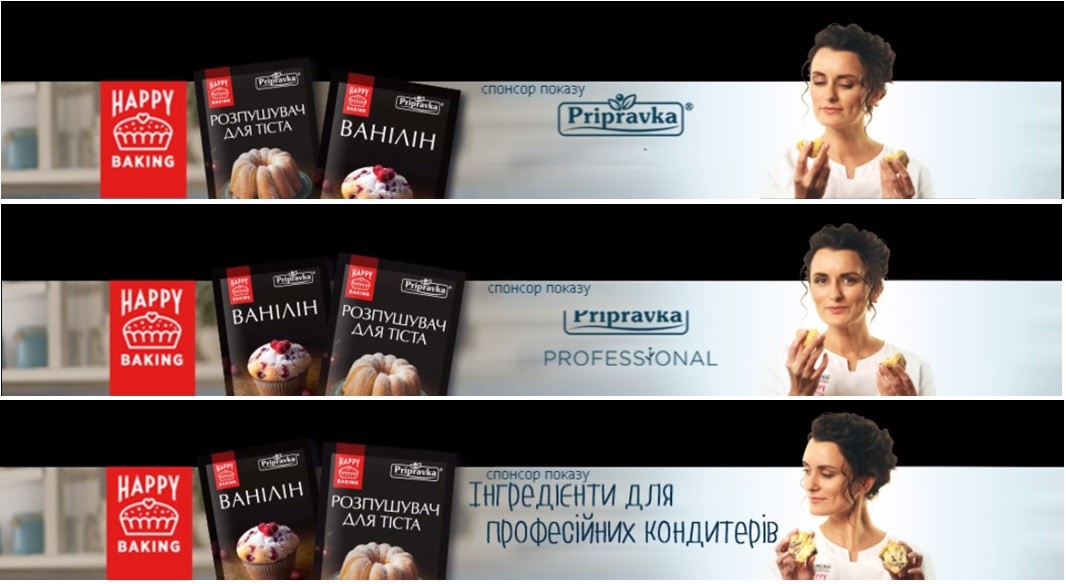 інгредієнти для професійних кондитерів