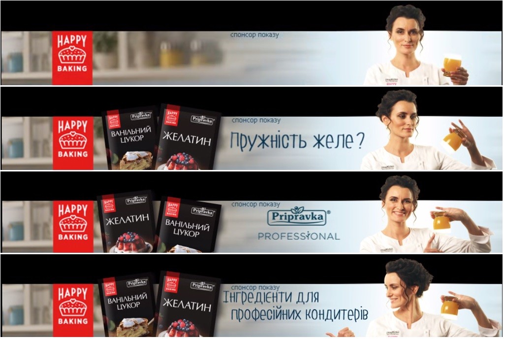інгредієнти для професійних кондитерів