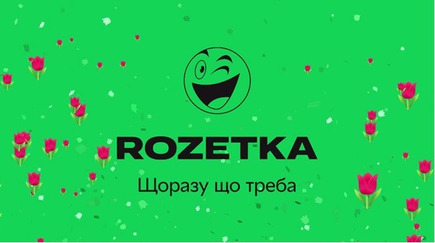 щоразу що треба
