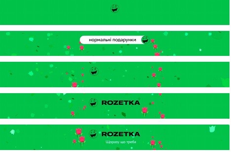 нормальні подарунки