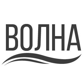 волна