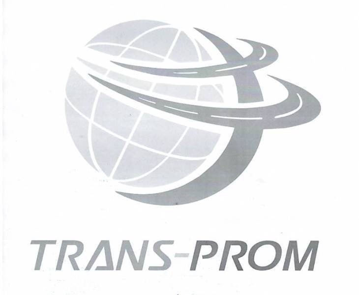 trans-prom