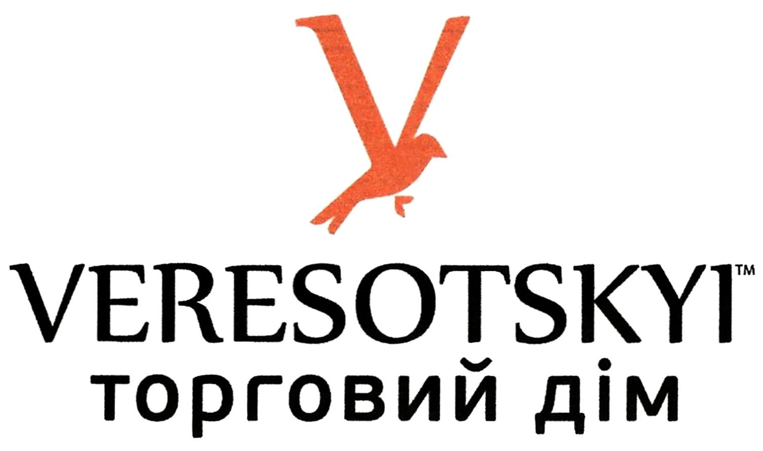 торговий дім