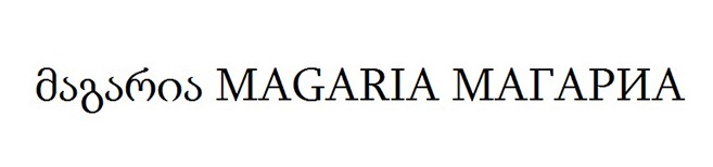 magaria