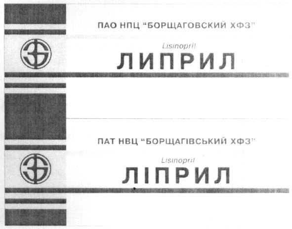 пат нвц борщагівський хфз