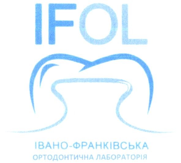 івано-франківська ортодонтична лабораторія
