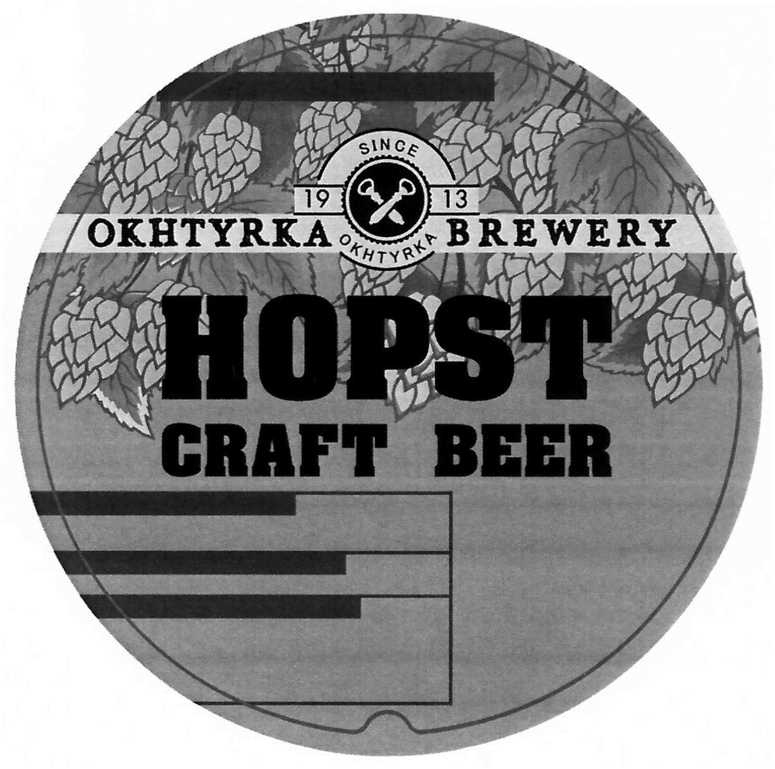 hopst craft beer
