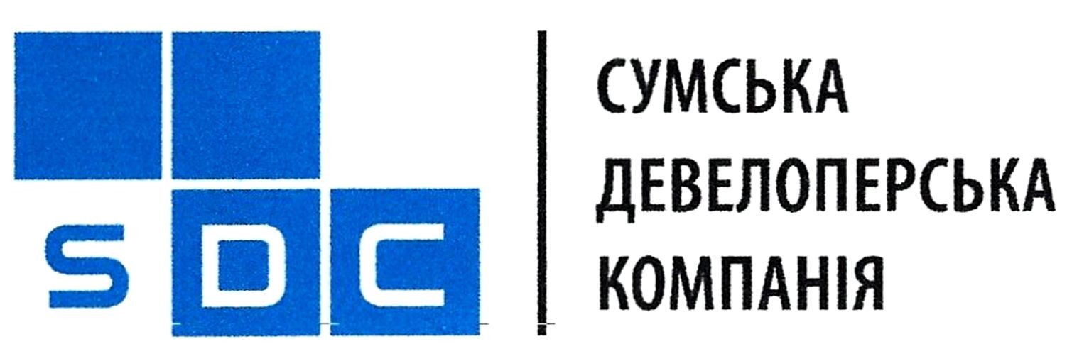 сумська девелоперська компанія