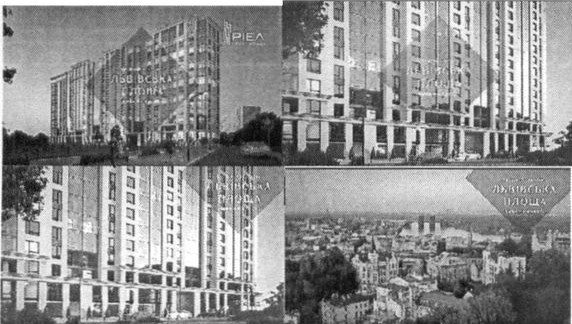 львівська площа