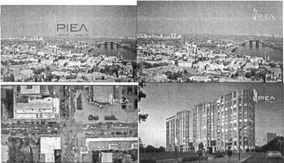 ріел