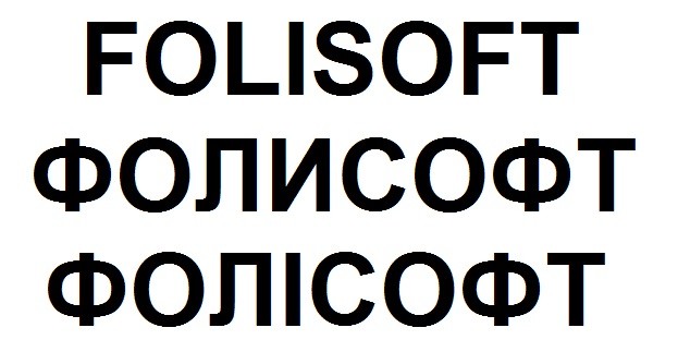 folisoft