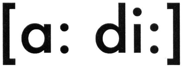 [a: di:]
