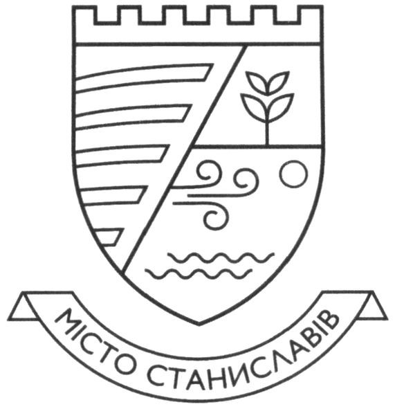 місто станиславів