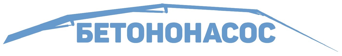 бетононасос