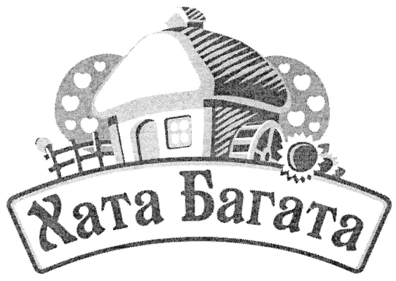 хата багата