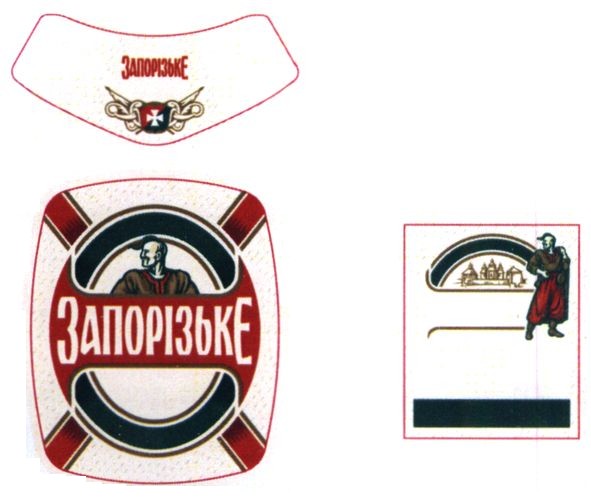 запорізьке
