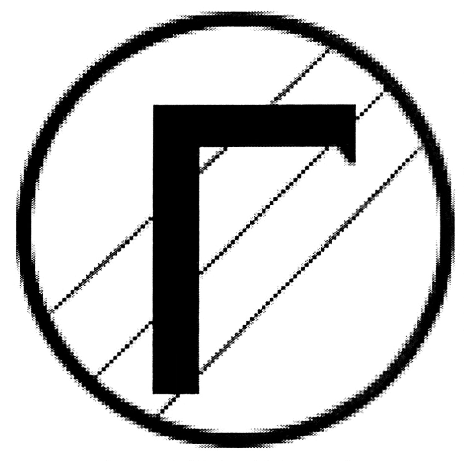 г