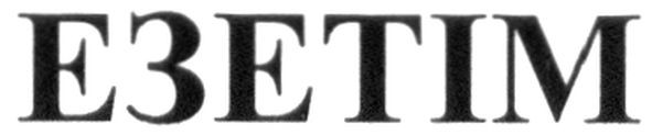 езетім