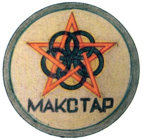 макс тар