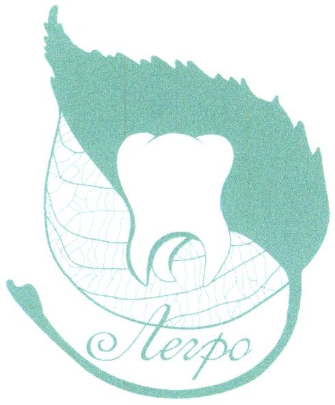 легро