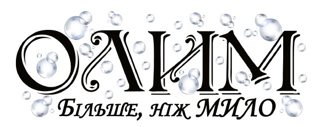 олим більше, ніж мило