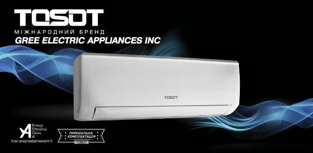 gree electric appliances inc