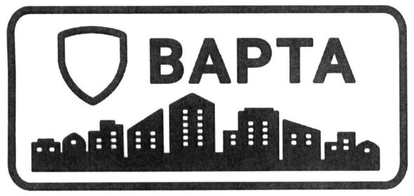 bapta