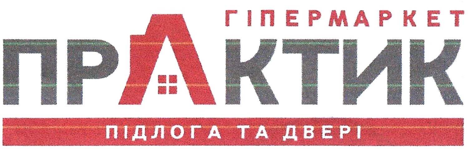 гіпермаркет практик підлога та двері