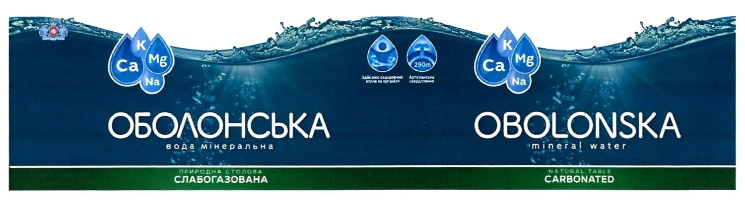 здійснює оздоровчий вплив на організм