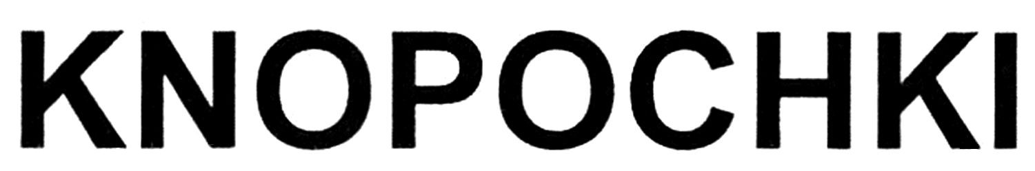 knopochki