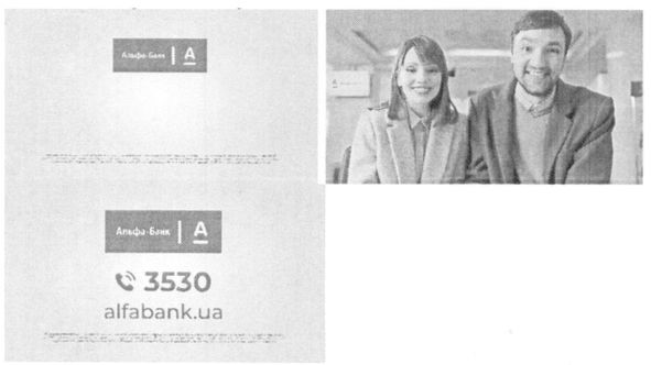alfabank.ua