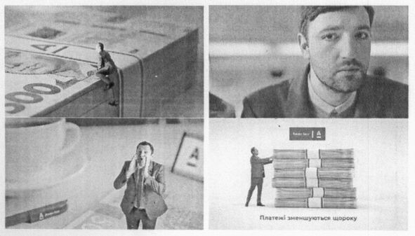 платежі зменшуються щороку