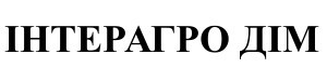 інтерагро дім