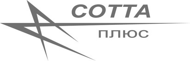 сотта плюс
