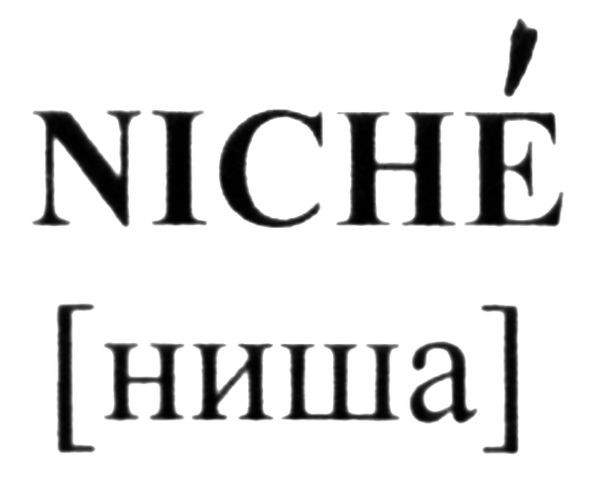 niche