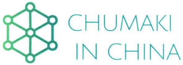 chumaki in china