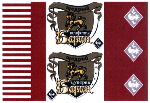 zhytomyr lasoshchi