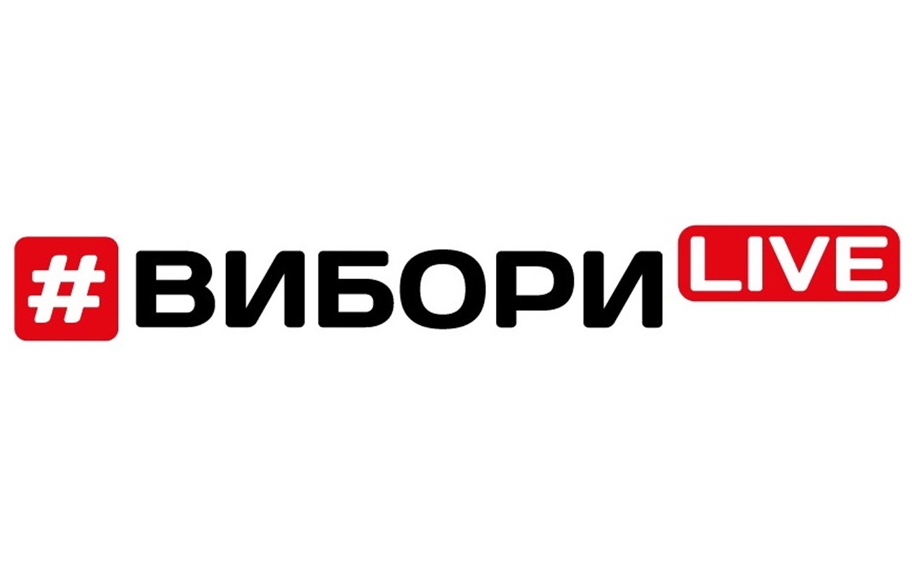 # вибори live