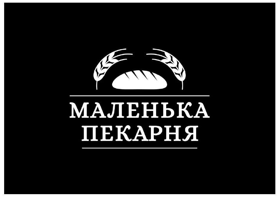 маленька пекарня