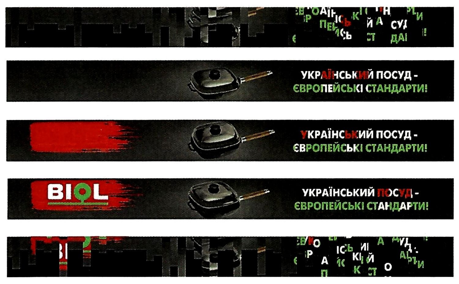 український посуд-європейські стандарти