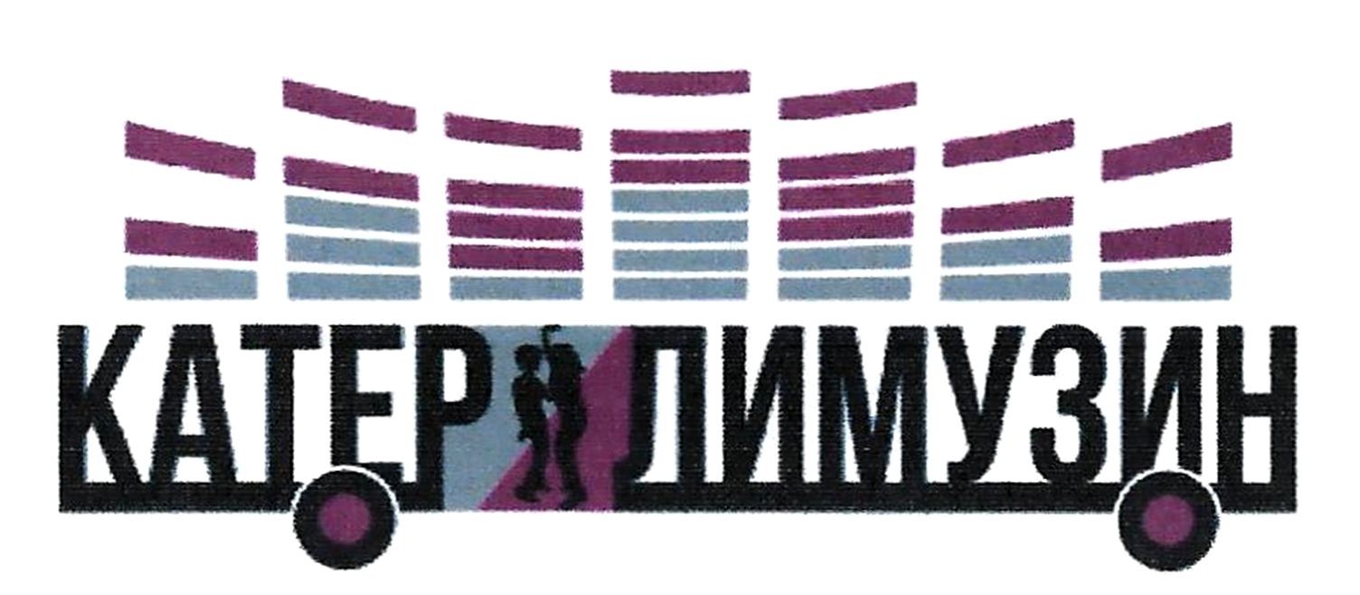 катер лимузин