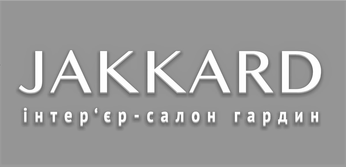 інтер'єр-салон гардин