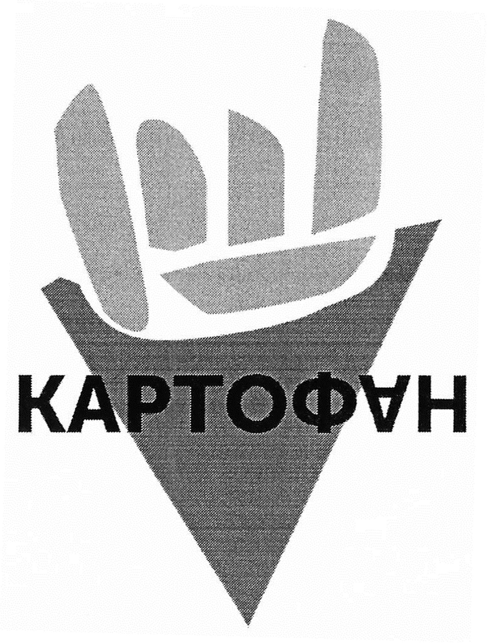 картофан