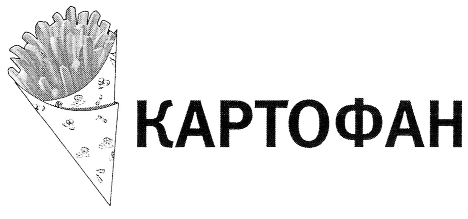 картофан