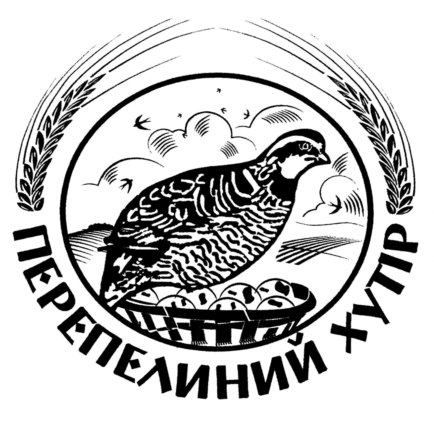 перепелиний хутір